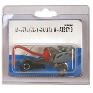 AT21719 - Tune Up Kit - Thumbnail 2