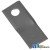 139888 - Blade, Disc Mower, Lh