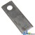 56451210 - Blade, Disc Mower