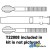 AT20863 - Center Link Assembly 	